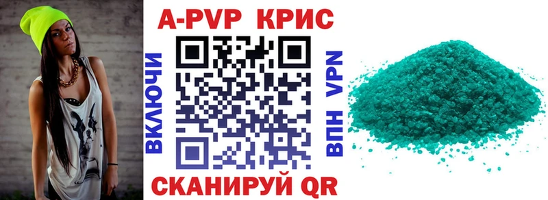 наркота Родники Alpha PVP Соль