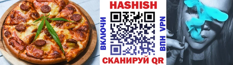 Еда ТГК конопля  Родники 