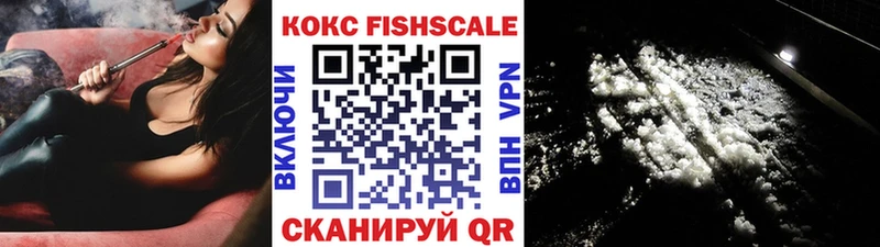 МЕГА tor  где купить наркоту  Родники  КОКАИН Перу 