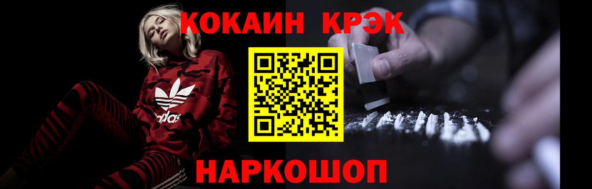 Кокаин Columbia  Вход с VPN  Родники  COCAIN  Cocaine 99% 