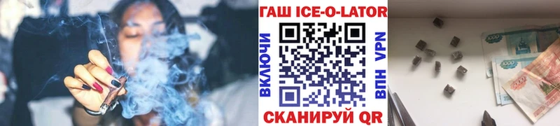 ГАШ Изолятор Родники