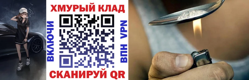 наркотики  Родники  ГЕРОИН афганец 