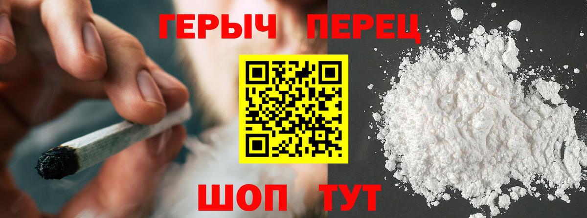 Героин афганец  Вход с VPN  Героин  Родники 