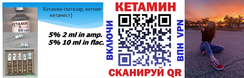 наркотики Родники КЕТАМИН VHQ