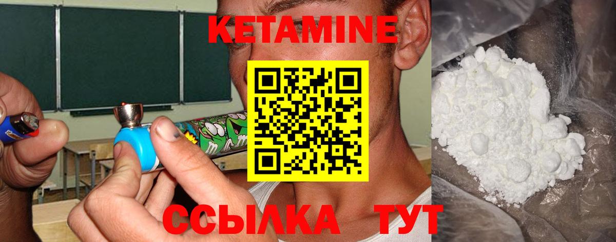Родники  это официальный сайт  Вход с VPN  Кетамин VHQ  КЕТАМИН ketamine  гидра tor 