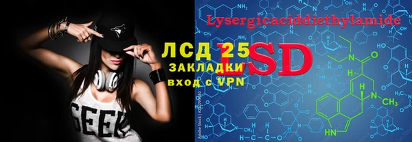 синтетический гашиш Алексеевка