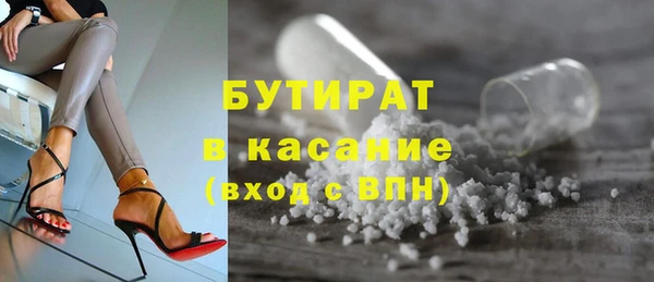 синтетический гашиш Алексеевка