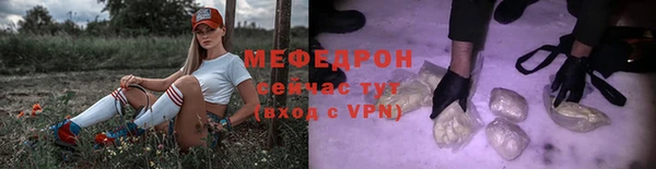 трава Пересвет