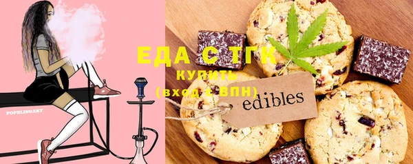 синтетический гашиш Алексеевка