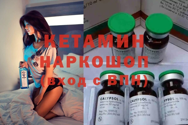 синтетический гашиш Алексеевка