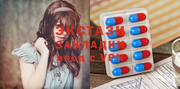 синтетический гашиш Алексеевка