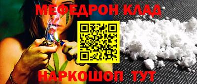 ALPHA PVP Ликино-Дулёво