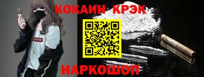 молекула духа Ливны