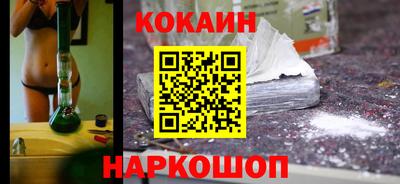 молекула духа Ливны