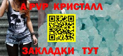 молекула духа Ливны