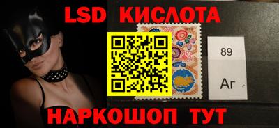 молекула духа Ливны