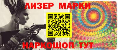 молекула духа Ливны