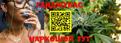 молекула духа Ливны