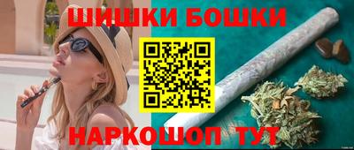 молекула духа Ливны