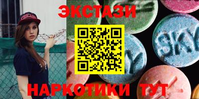 молекула духа Ливны