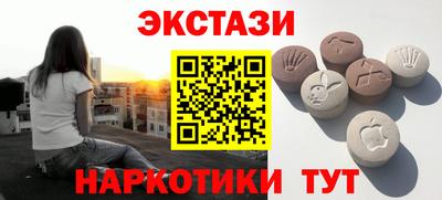 молекула духа Ливны