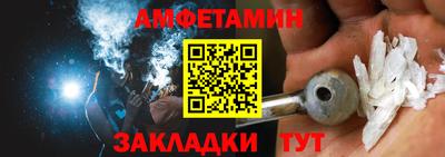 ALPHA PVP Ликино-Дулёво