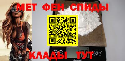 молекула духа Ливны