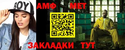 ALPHA PVP Ликино-Дулёво
