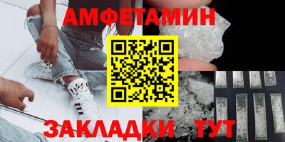 ALPHA PVP Ликино-Дулёво