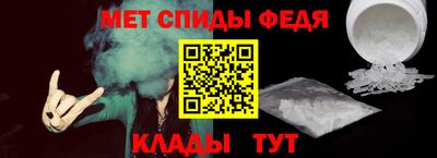 молекула духа Ливны