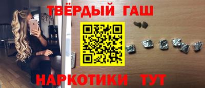 ALPHA PVP Ликино-Дулёво