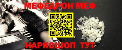 молекула духа Ливны