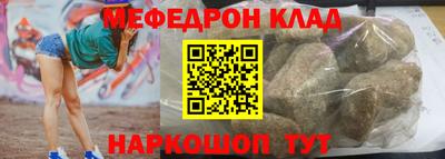 молекула духа Ливны
