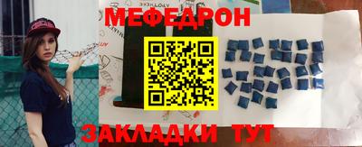 молекула духа Ливны