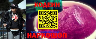 молекула духа Ливны