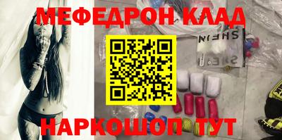 ALPHA PVP Ликино-Дулёво