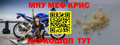 ALPHA PVP Ликино-Дулёво