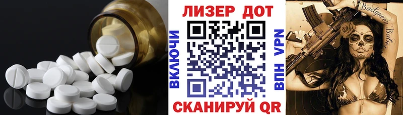 даркнет сайт  даркнет Telegram  LSD-25 экстази кислота  Родники 