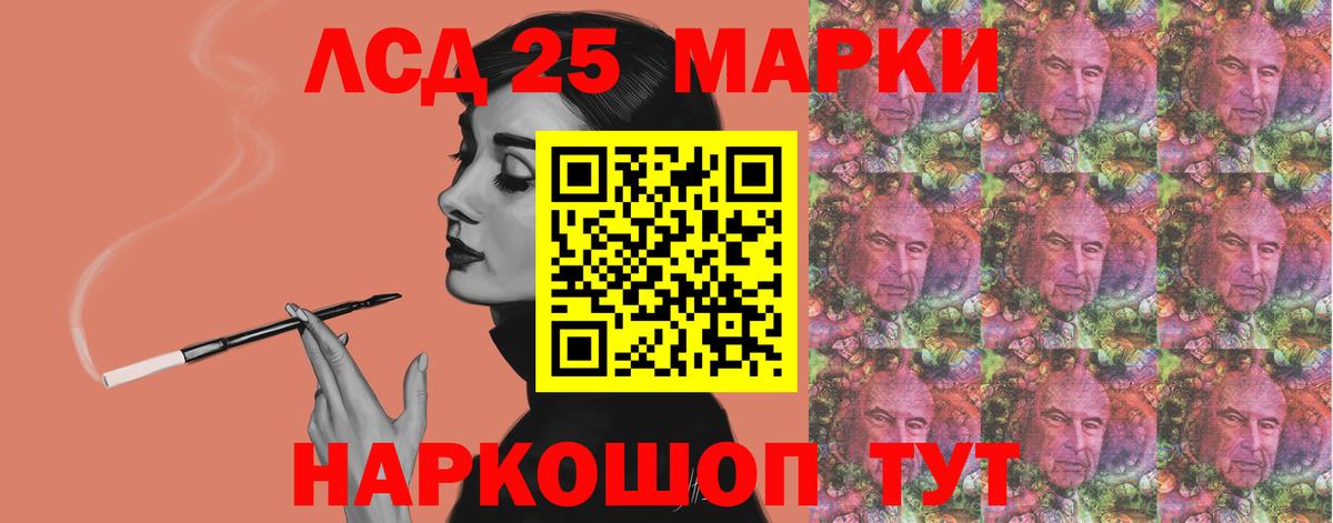LSD-25 экстази  ЛСД экстази ecstasy  Вход с VPN  LSD-25 экстази кислота  Родники 