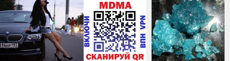 даркнет телеграм  Родники  МДМА Molly 