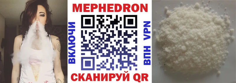 блэк спрут сайт  Родники  МЯУ-МЯУ 4 MMC 