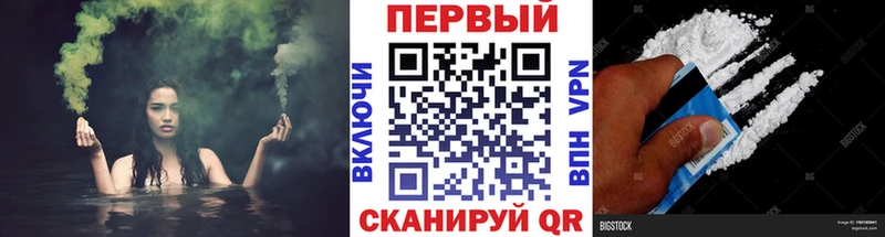 Первитин Methamphetamine mega ссылка Родники