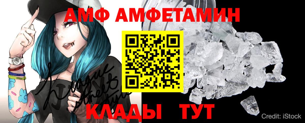 МЕТАМФЕТАМИН  Первитин винт  Вход с VPN  Родники 