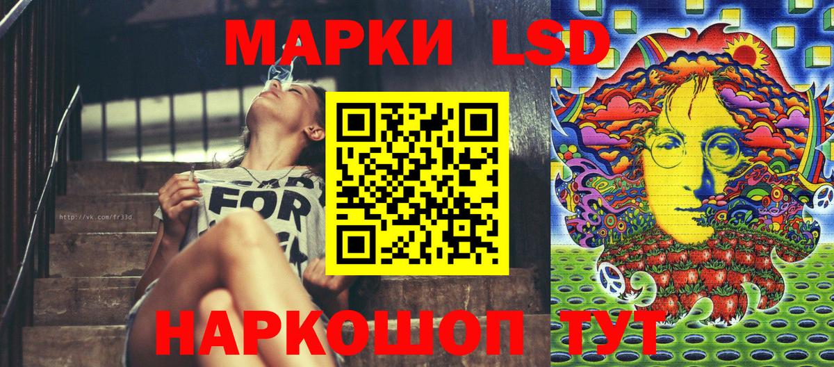 Марки 25I-NBOMe 1500мкг  Марки 25I-NBOMe  Марки 25I-NBOMe 1500мкг  Родники  Вход с VPN 