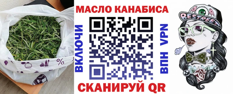 MEGA ССЫЛКА  купить наркотик  Родники  ТГК вейп 