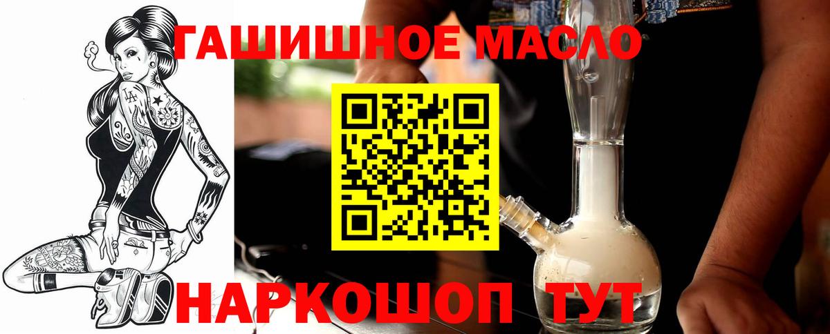 ТГК жижа  Дистиллят ТГК вейп с тгк  Родники  Вход с VPN 