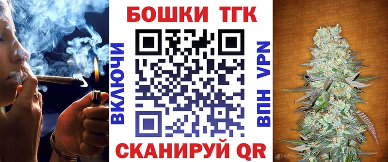 наркошоп  Родники  Бошки Шишки план 