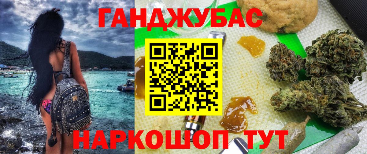 Конопля White Widow  Вход с VPN  Родники  МАРИХУАНА планчик  Конопля White Widow 