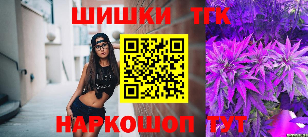 МАРИХУАНА конопля Родники